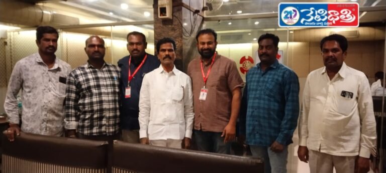 Human Rights Council Appointments in Karimnagar