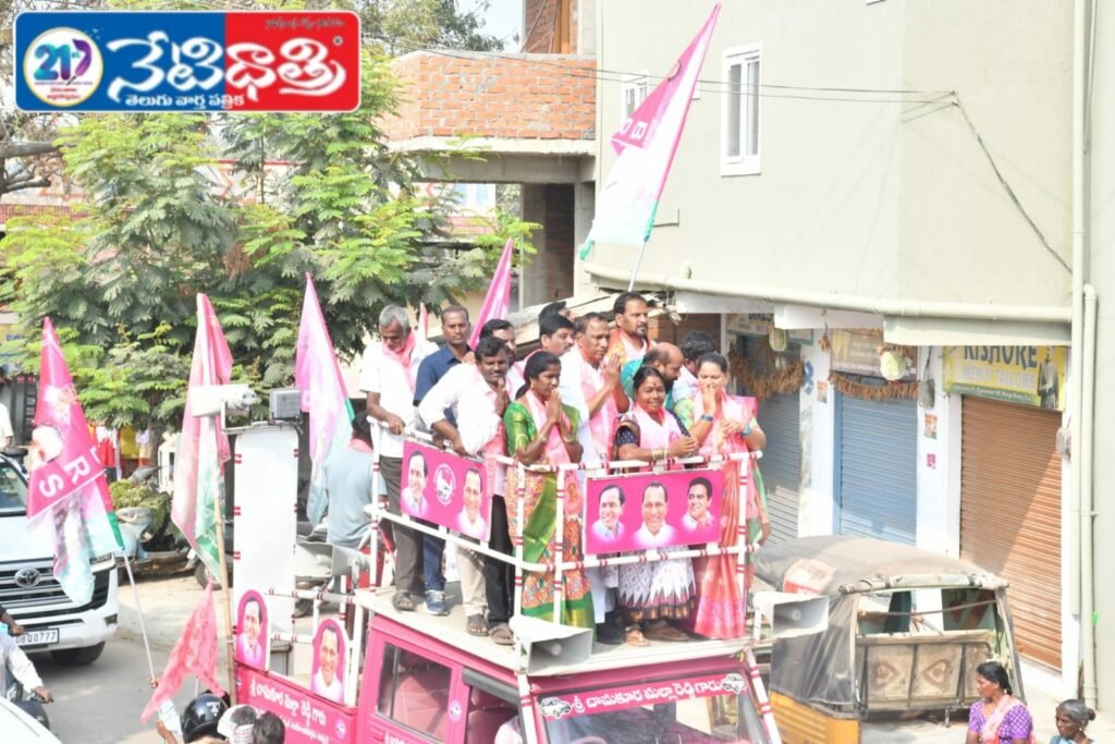BRS Campaign Intensifies in Muduchintalapally