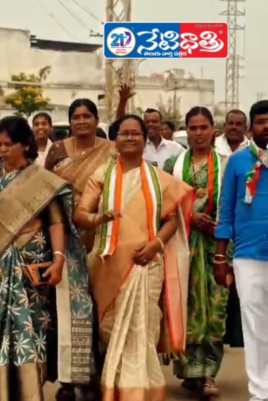 Elect Congress Candidates in Cheryal Municipality