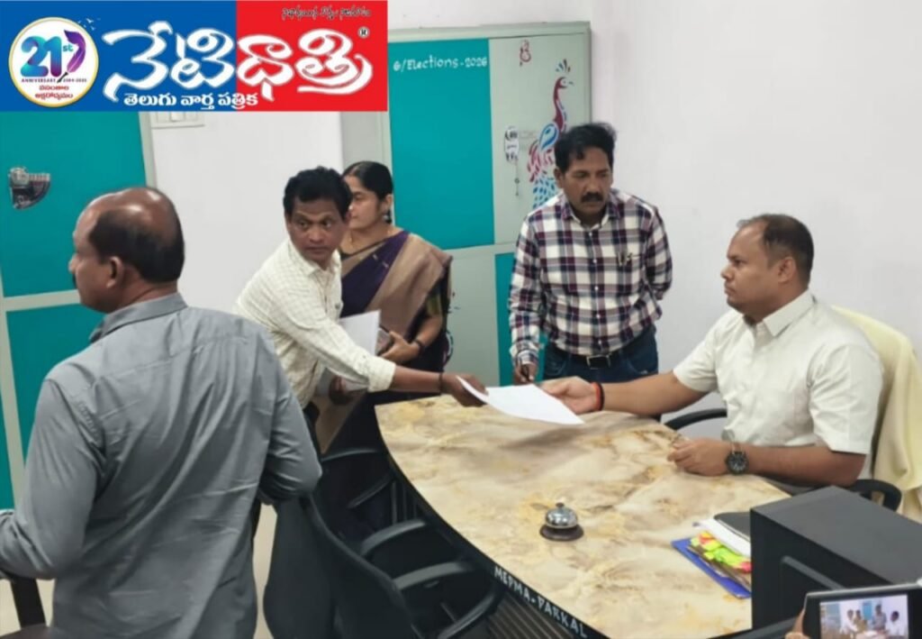 Municipal Election Process Inspection at Parakala