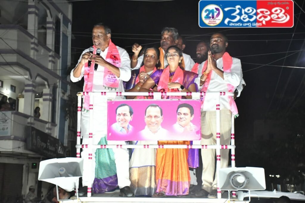 Mallareddy Leads BRS Road Show in Aliabad