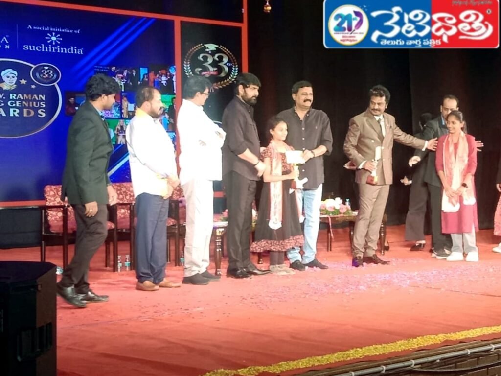 Mancherial Students Shine at CV Raman Awards