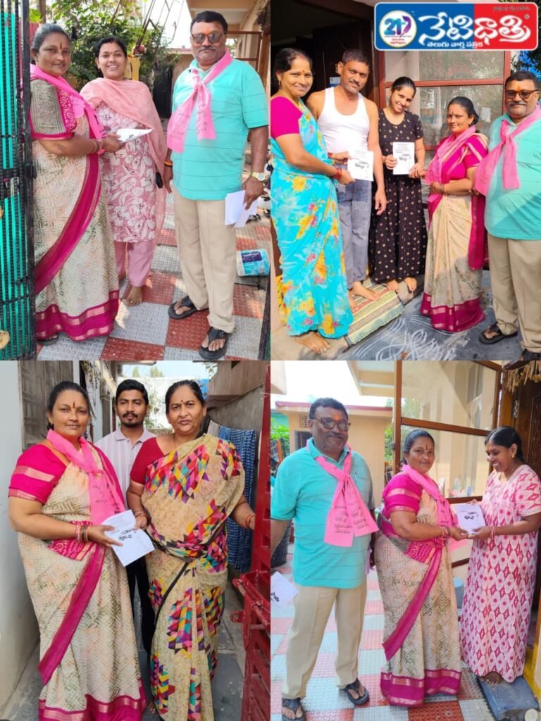 BRS Candidate Venkatanarayana Goud Campaign Gains Momentum