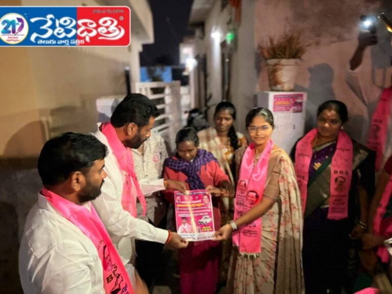 BRS Leaders Campaign for Big Win in Ward 9