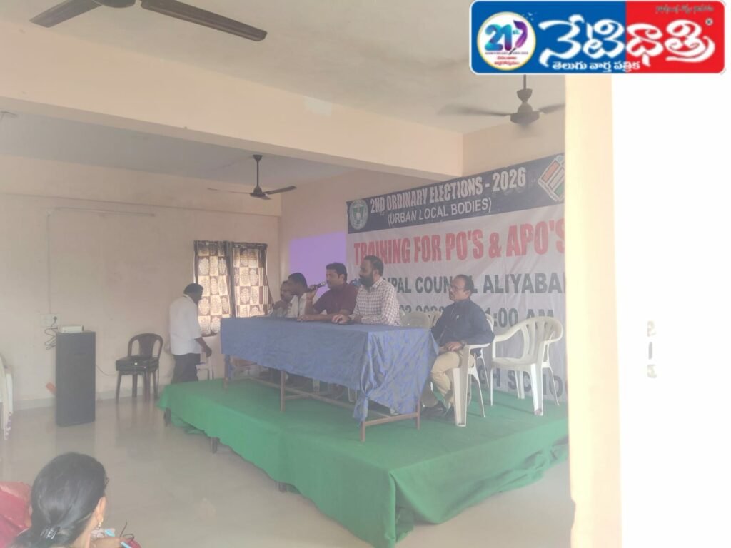 Conduct Municipal Elections Smoothly: Commissioner Chandrashekhar