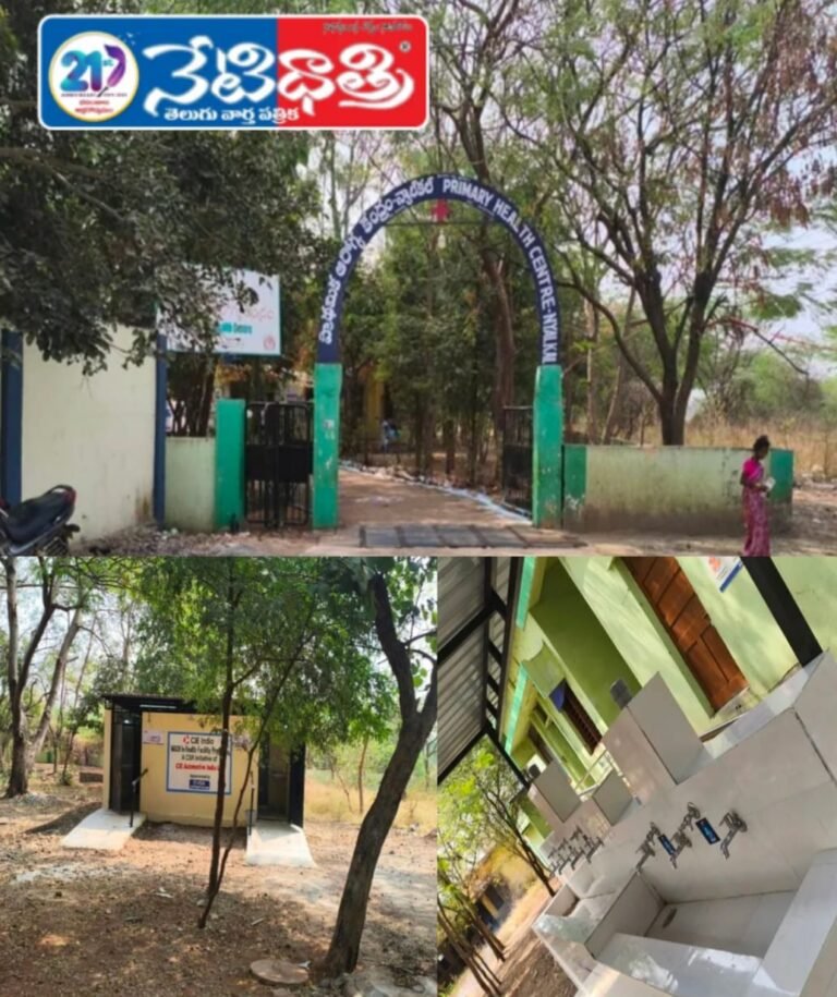 మరి ఇంత సమాచారం కోసం మన నేటిధాత్రి ఛానెల్ ని ఫాలో చేయండి give me full news promt for above news for google TTS generation ,give me such a way so that i can copy.example [sadly] [proundly] [exicetdly].GIVE ME KEY WORDS FOM THIS TOPC BY SEPERATING WITH COMMAS give me a refined story on above topic in telugu and keywords seperated by commas in english give me a short title in english give me a short title in telugu