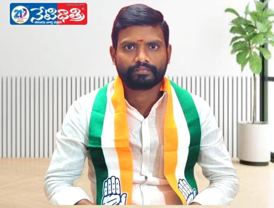 Aruri Ramesh Lost Political Credibility: Youth Congress Leader