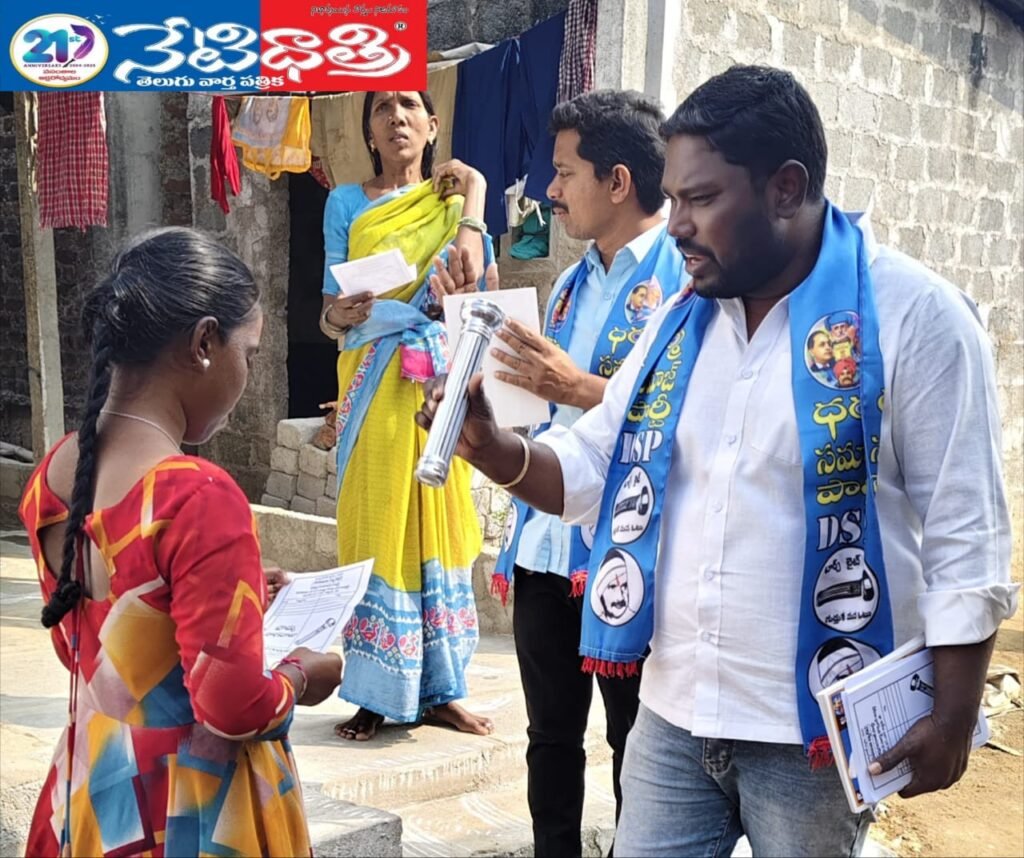 DSP Candidate Bochchu Nagaraju Campaigns in Ward 19