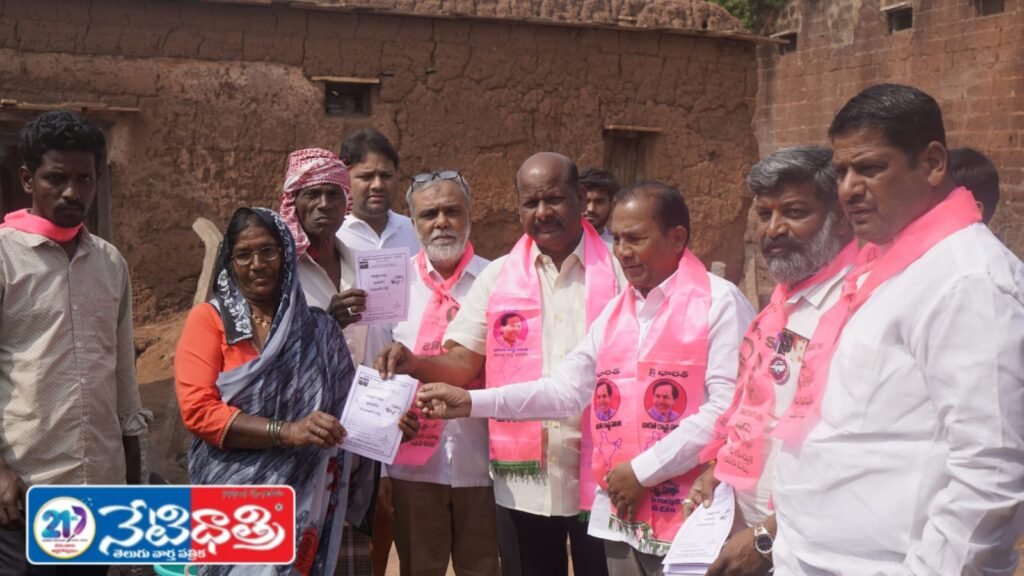 BRS Leaders Campaign in Kohir Municipal Elections