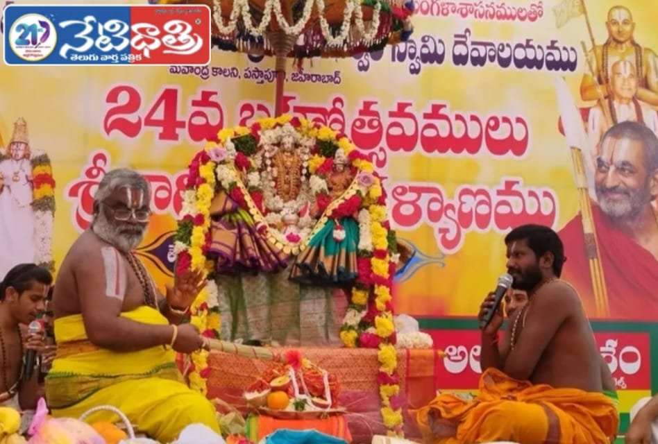 Congress Government Supports Arya Vaishyas: MLA Megha Reddy