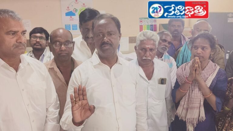 Bhupalpally MLA Visits Victim Family, Assures Support