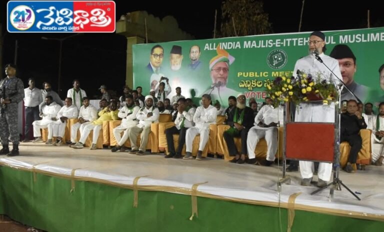 Owaisi Says Zahirabad Development Possible Only with AIMIM