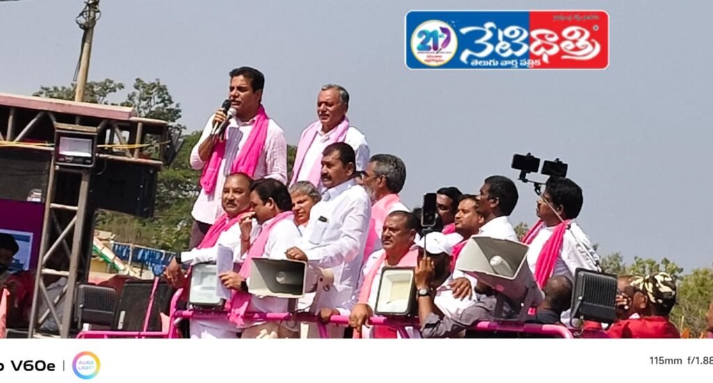 Pink Flag Will Fly Over Bhupalpally Municipality: KTR