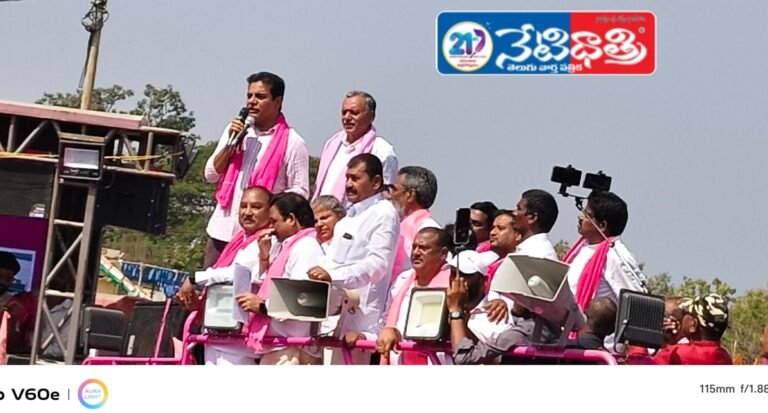 Pink Flag Will Fly Over Bhupalpally Municipality: KTR