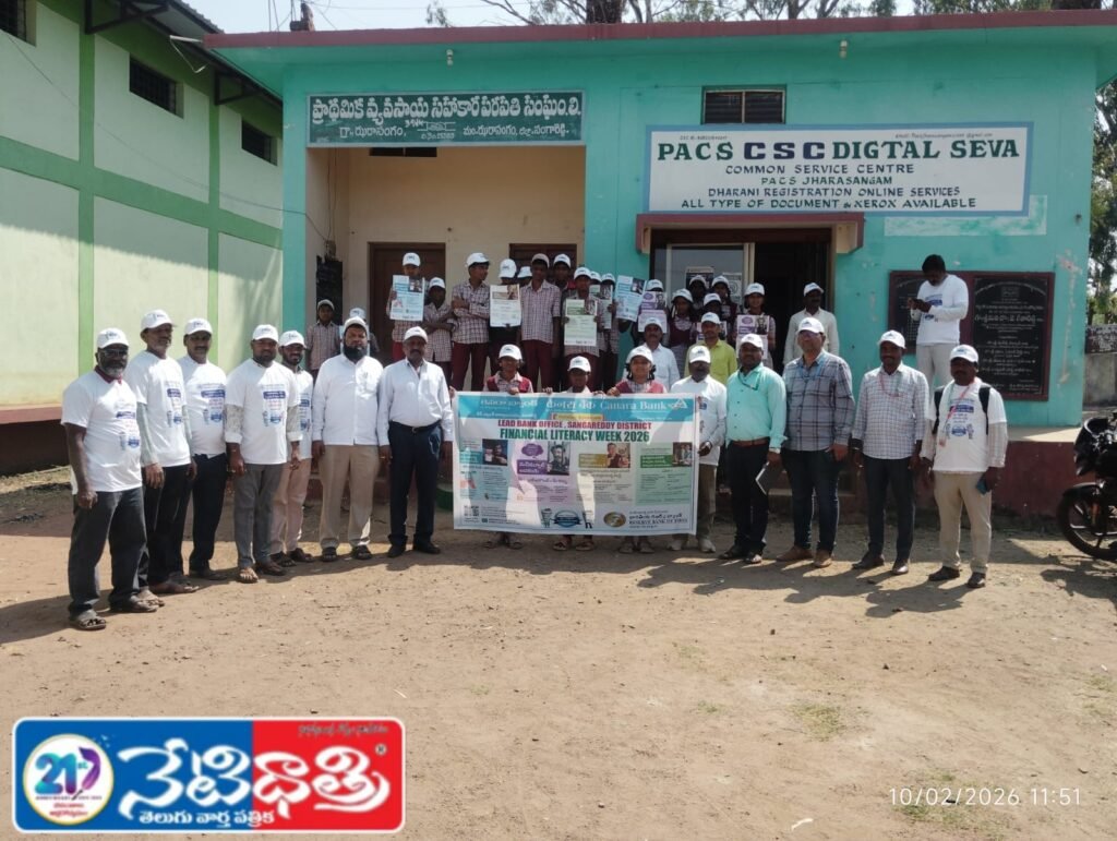 KYC Awareness Program Held at Jharasangam Society