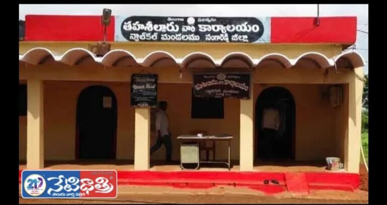 Complete Water Resources Survey by Feb 15: Tahsildar Prabhulu