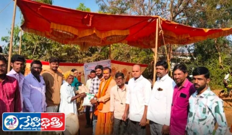 Veterinary Care Program Held at Ramateertham