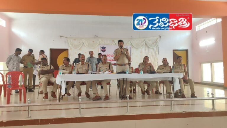 Tight Security Arrangements for Bhupalpally Municipal Elections