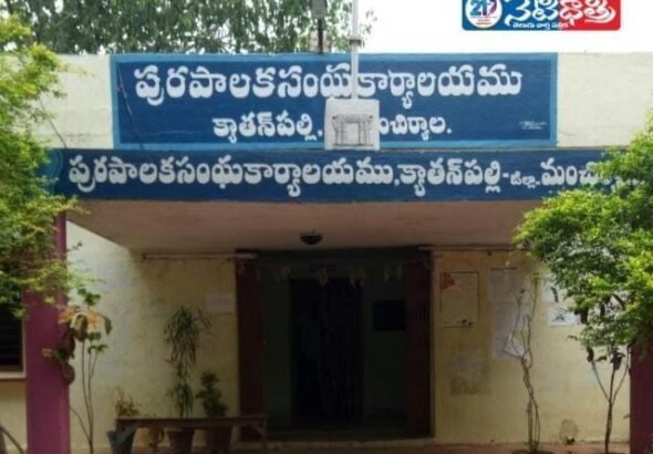 High-Voltage Political Battle in Kathanpalli Municipality
