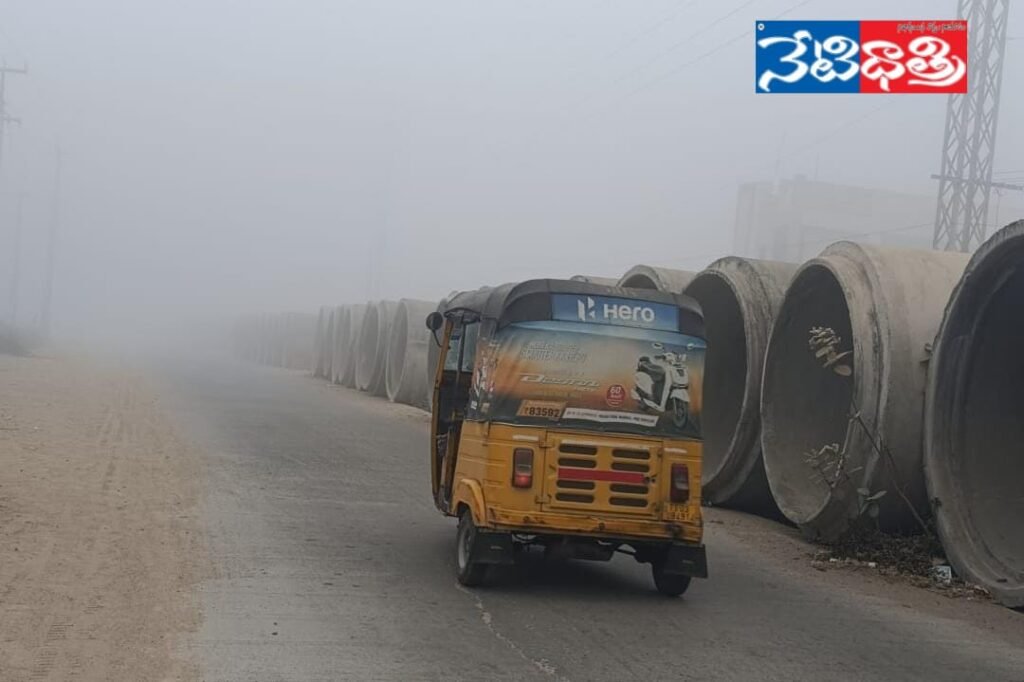 Dangerous Pipelines Turn Warangal Road Risky Amid Dense Fog