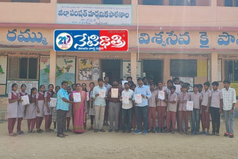 Sriram Life Insurance Awareness Program Held