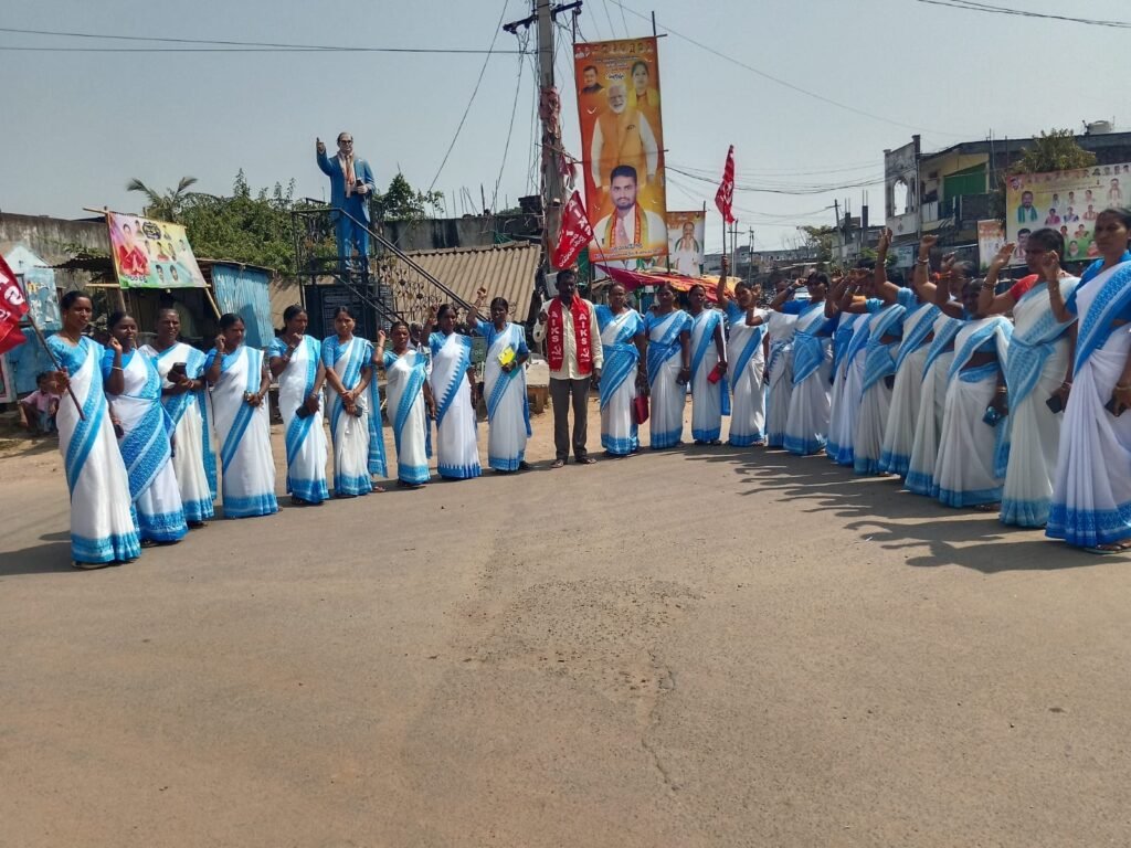 ASHA Workers Protest in Chityal