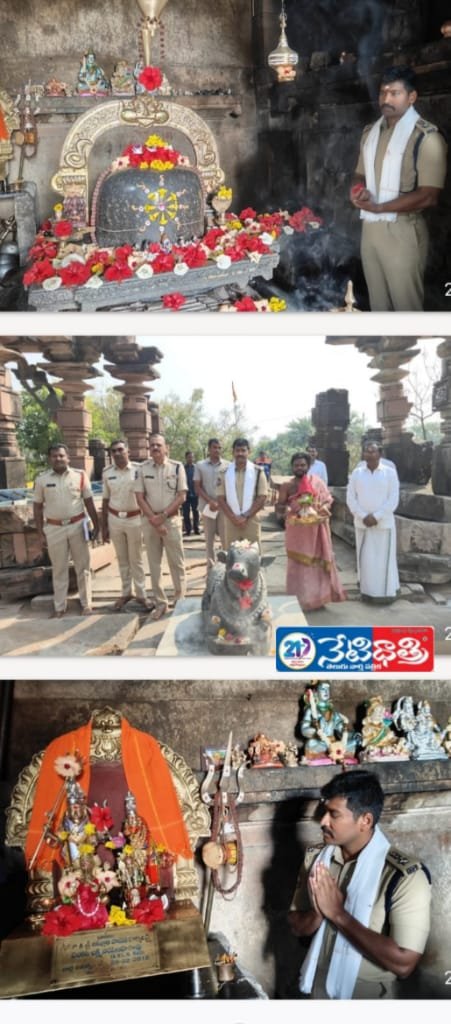 District SP Visits Kotagullu Temple Ahead of Maha Shivaratri