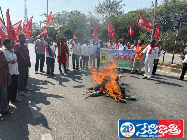 Effigies of Trump and Modi Burnt During Nationwide Strike