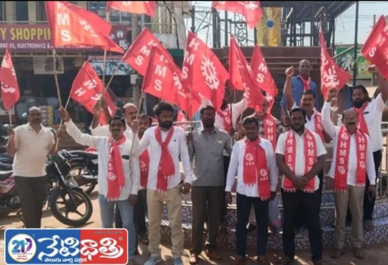 Workers Protest Against Central Labour Codes