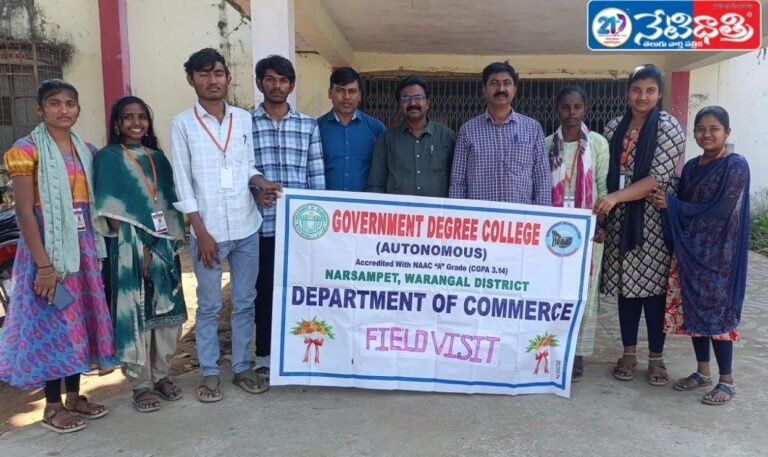 Commerce Students Visit Indel Money Branch