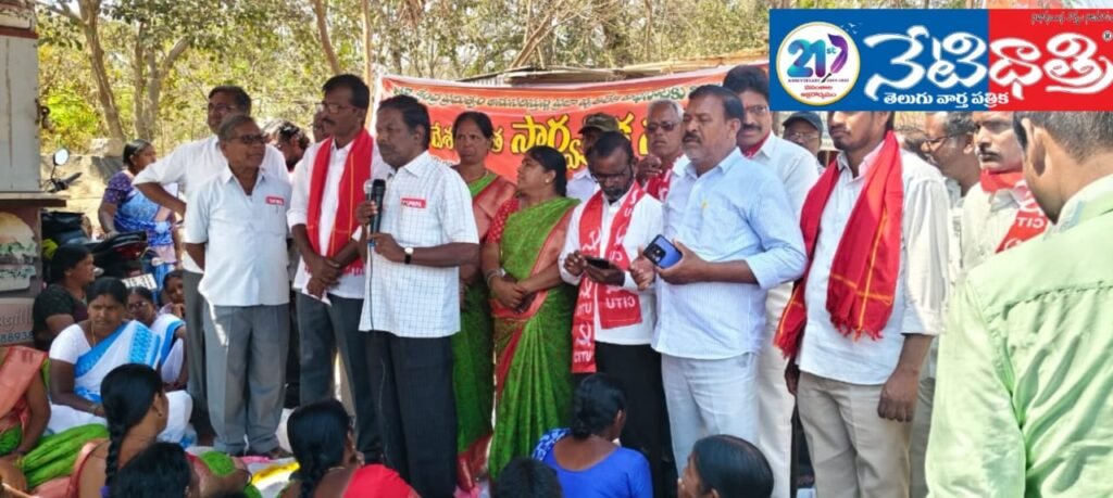 Nationwide Labour Strike in Kalwakurthy