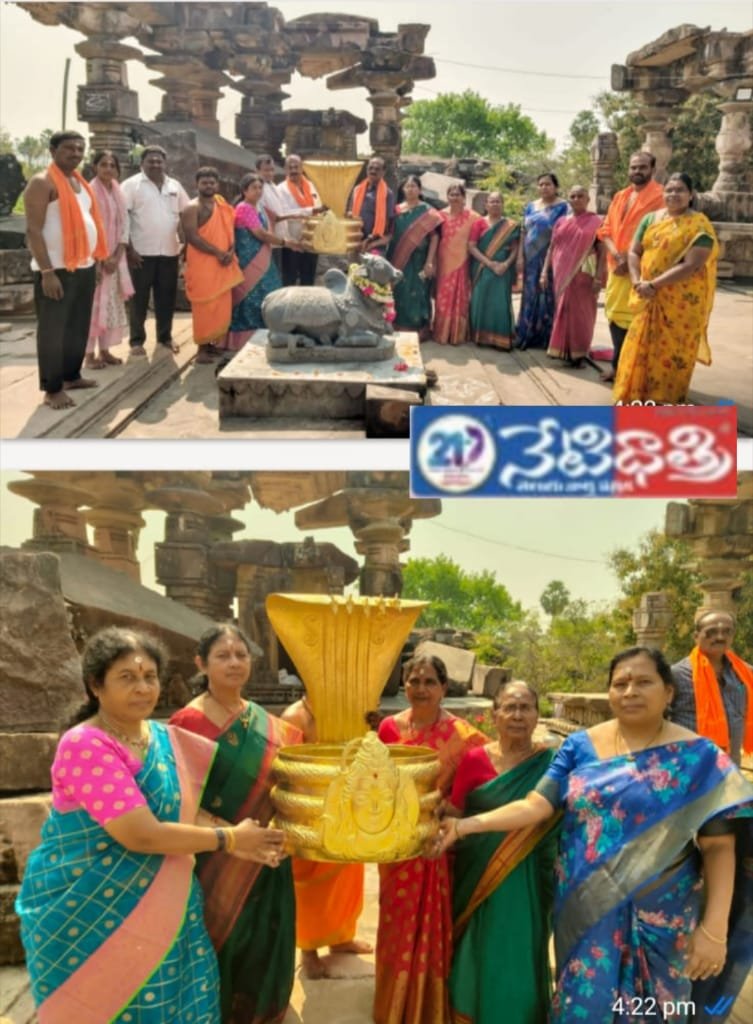 ₹80,000 Ardhanareeshwara Ornament Donated