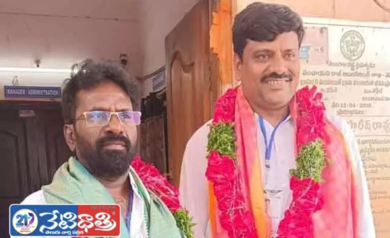 Congress Captures Kohir Municipality with MIM Support