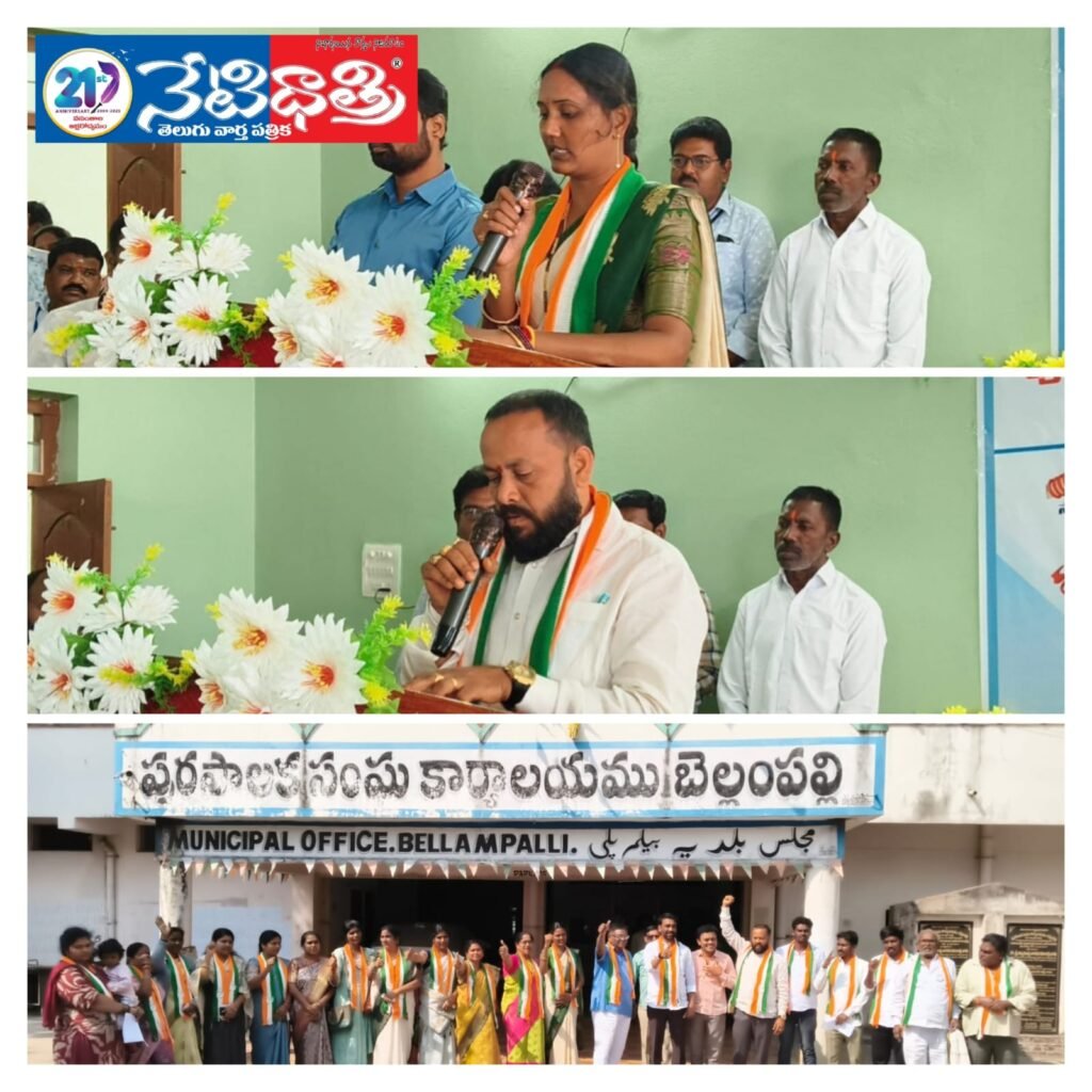 Zaheerabad Municipal Oath Ceremony Postponed Amid Tight Security