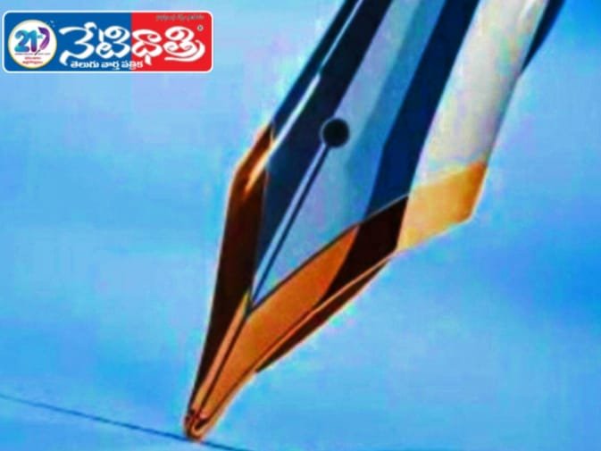 Zaheerabad Municipal Chairman Oath Postponed