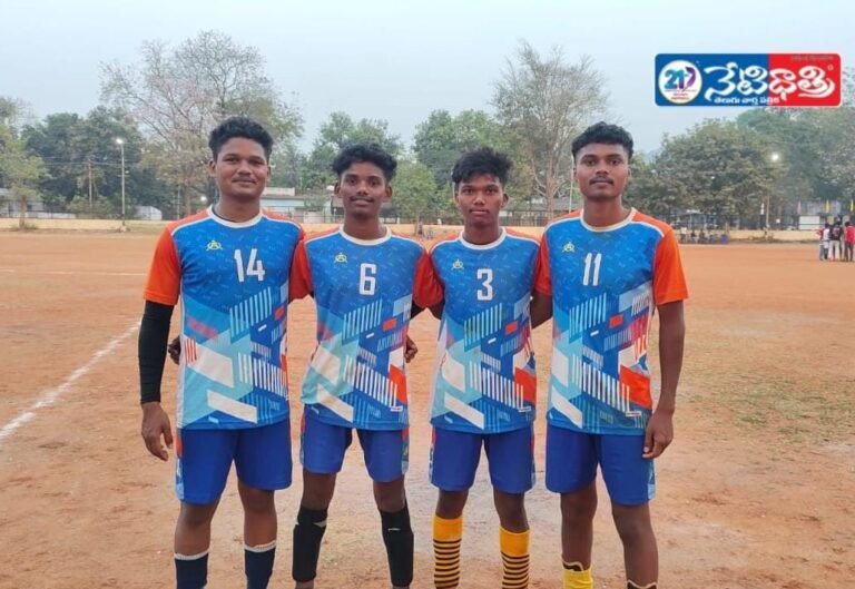Gundala Players Selected for Khelo India Tribal Meet