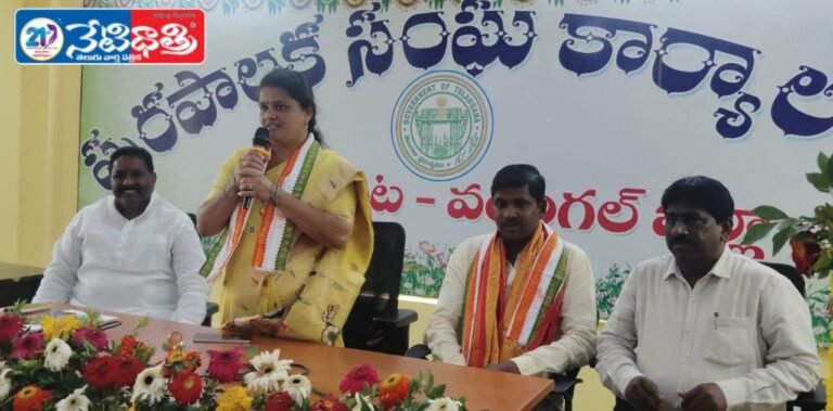 Grand Swearing-In Ceremony at Narsampet Municipality