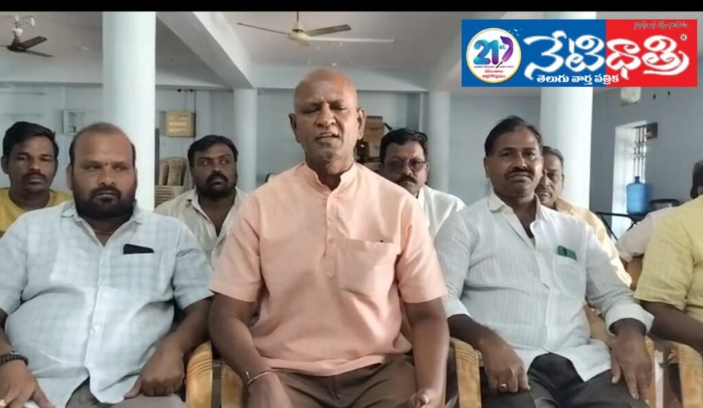 Arya Vysya Association Protests in Kalwakurthy