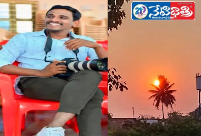 Stunning Sunset View Captivates Nyalakal Locals