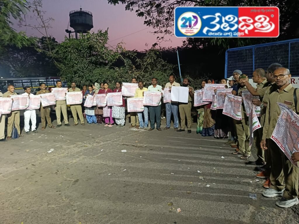 RTC JAC Calls for Chalo Secretariat