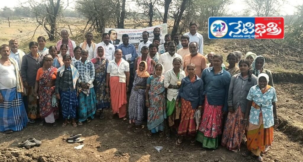Call to Protect MGNREGA Rights in Nizampet