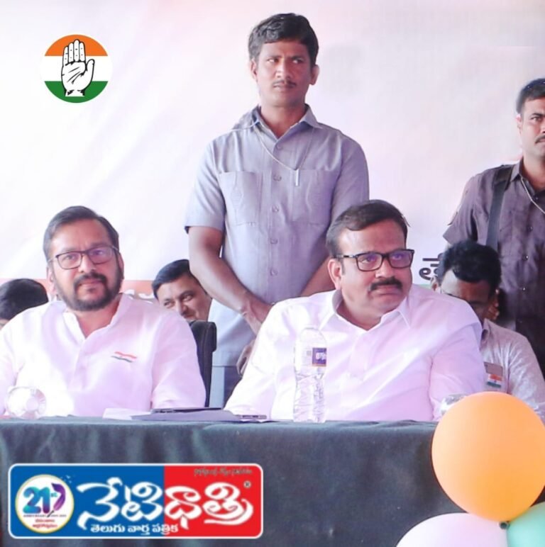 Congress Wins Zaheerabad Municipal Chair
