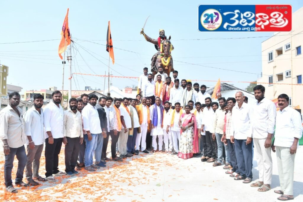 Youth Urged to Follow Shivaji’s Ideals