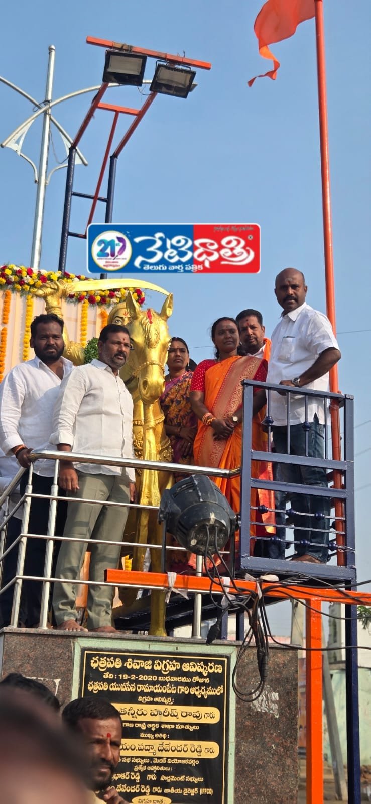 Lavanya Felicitated at Shivaji Jayanti in Ramayampet