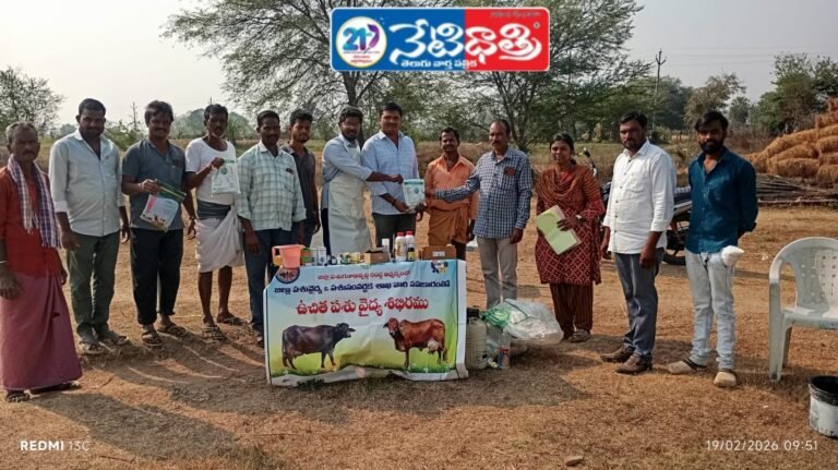 Free Veterinary Camp Held in Rampur