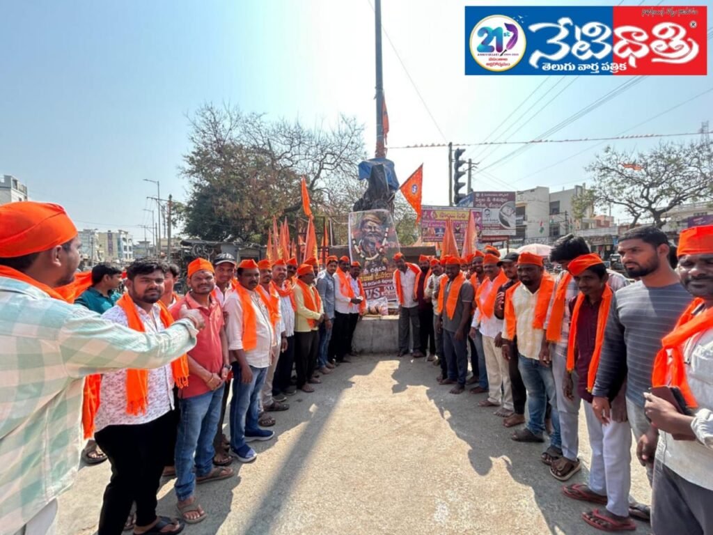 Shivaji Jayanti Celebrated Grandly in Kalwakurthy