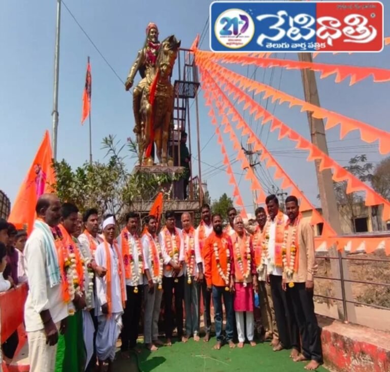 Shivaji’s Life is Inspirational: MLA Mahipal Reddy