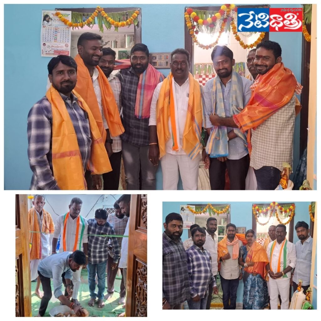 Indiramma Housewarming Held in Gopalraopalli