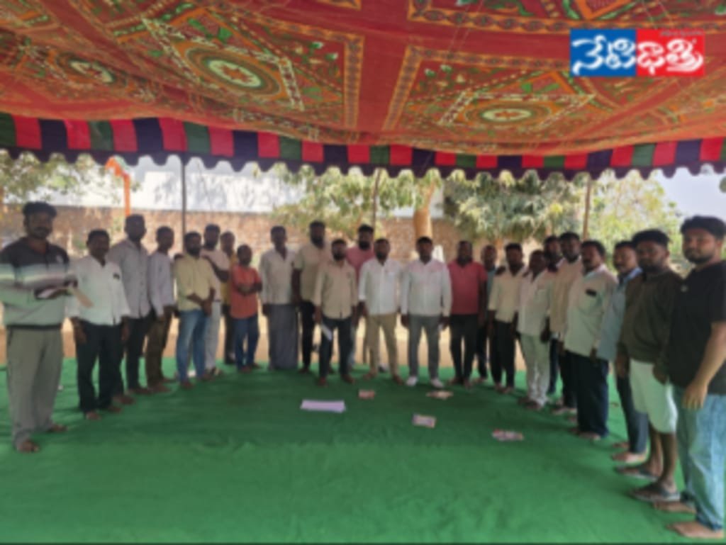 Youth Meeting Held in Mandepalli Village