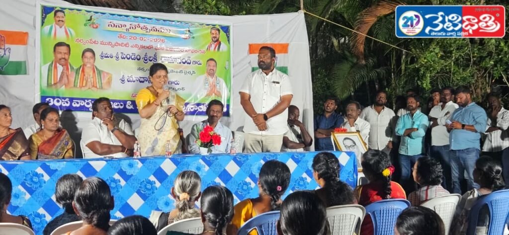 Dalit Wards to Be Developed as Model Wards